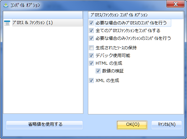 compile option2.png